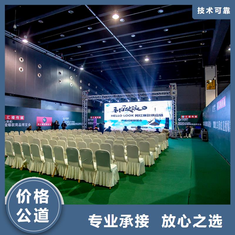 展会设计商业空间美陈方便快捷