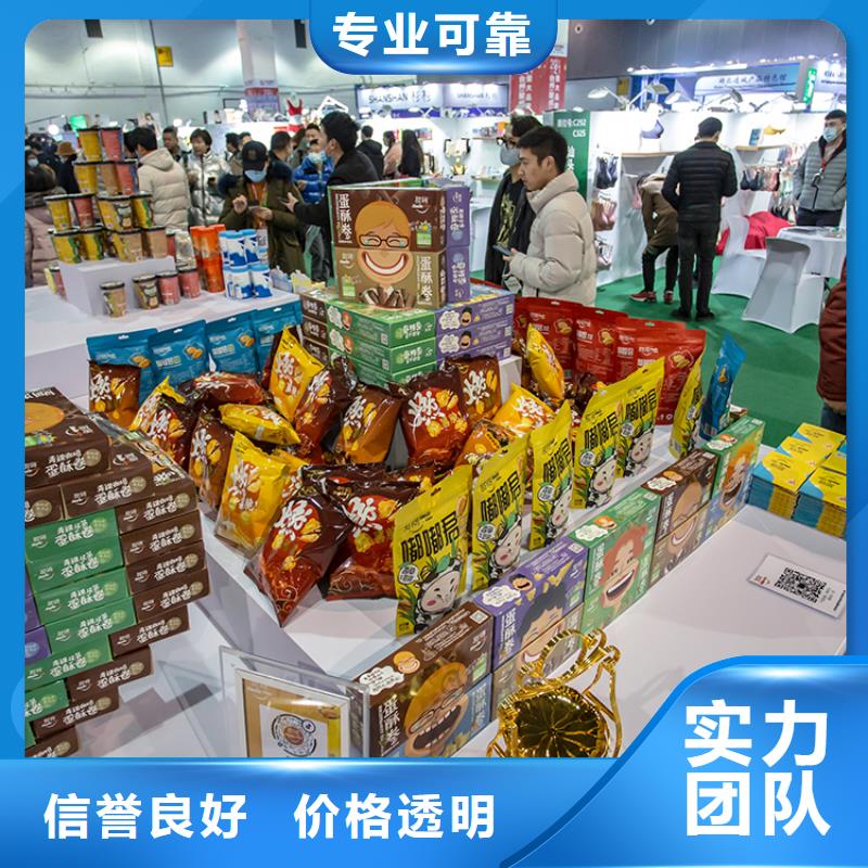展会展会展位搭建一对一服务