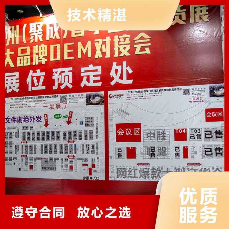 展会展台设计搭建专业品质