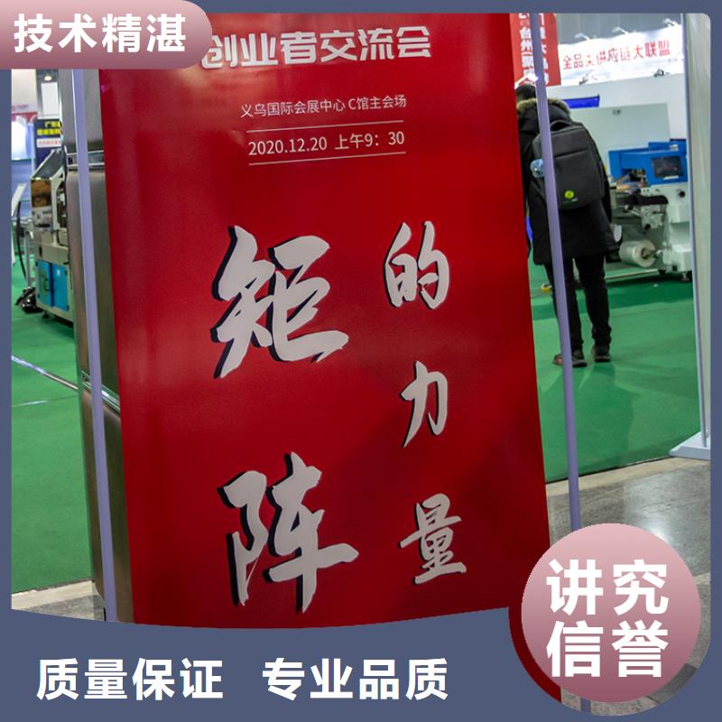 展会,全息数字沙盘高性价比