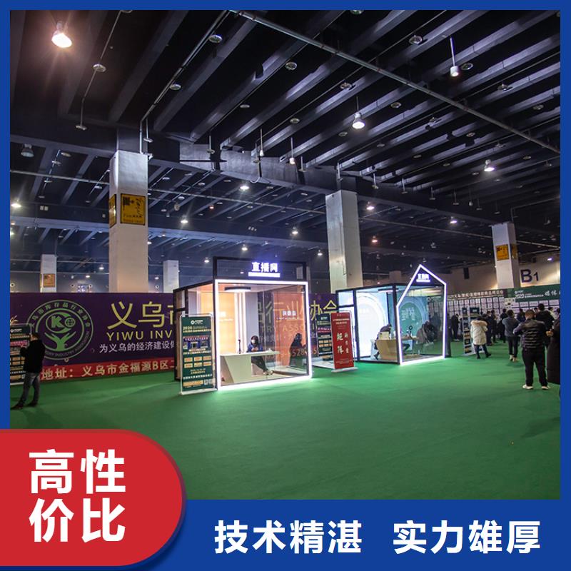 展会_美博会搭建多年行业经验