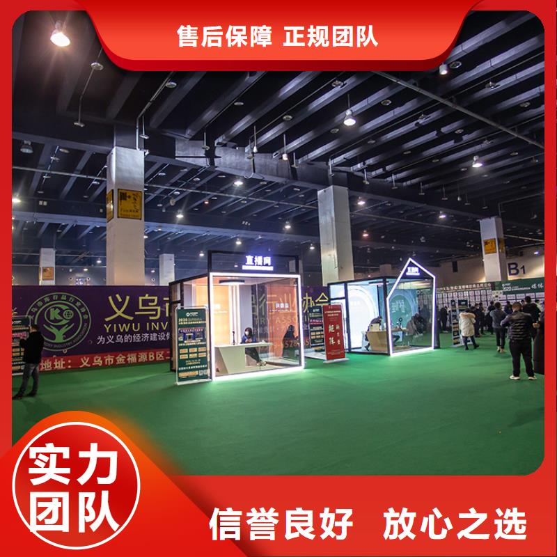 展会设计商业空间美陈方便快捷