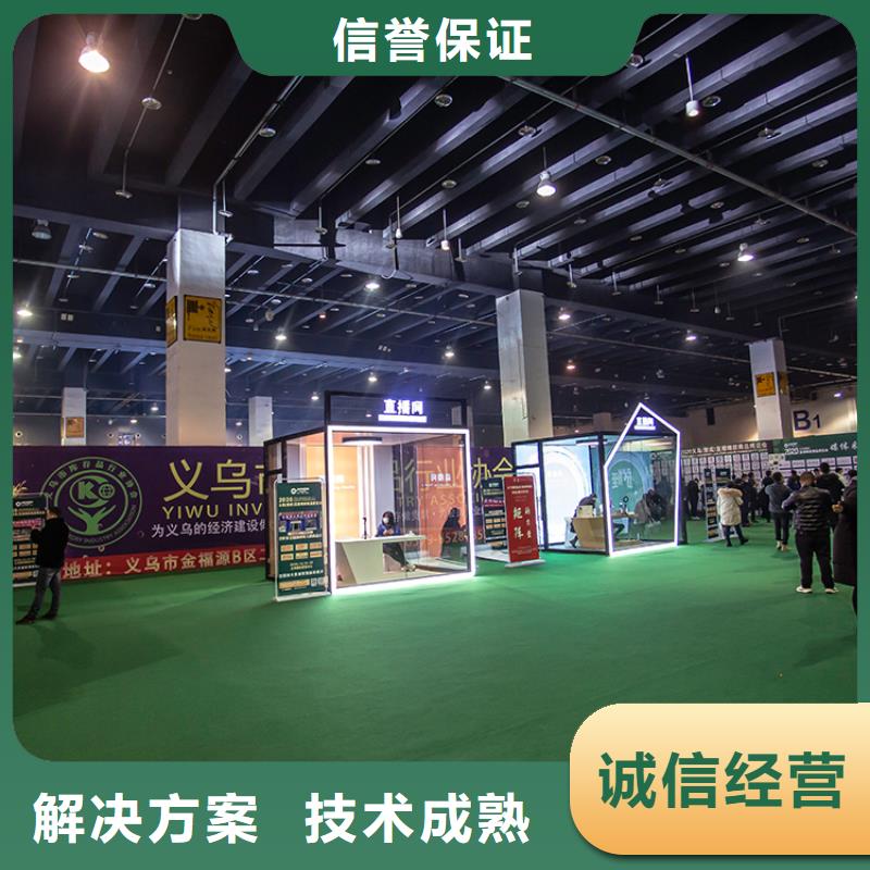 展会展台设计搭建专业品质