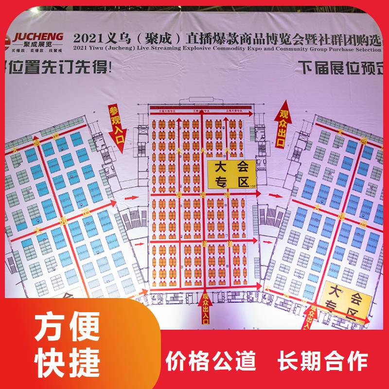 展会展台设计搭建专业品质