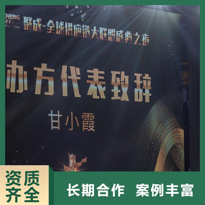 展会展台设计搭建专业品质