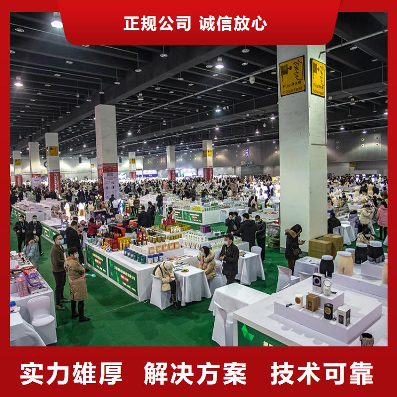 展会展台设计搭建专业品质