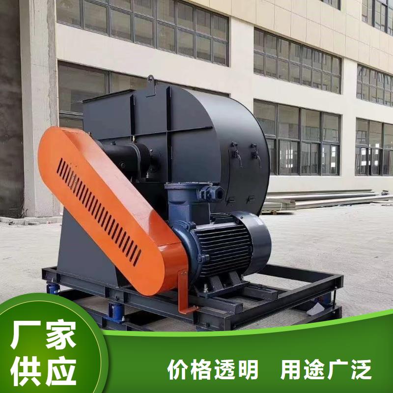 塑料风机定制-不另行收费