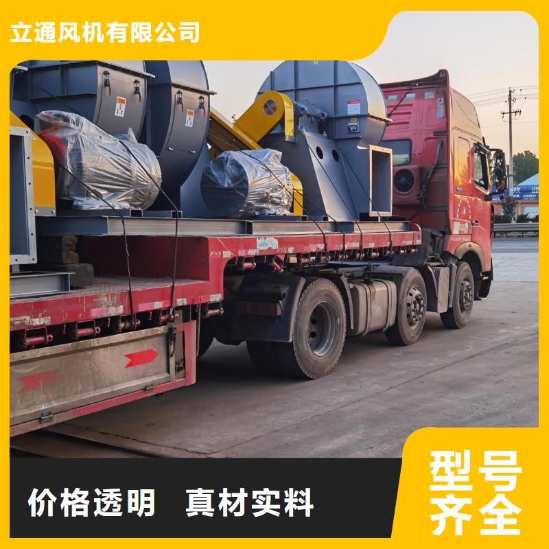 塑料风机定制-不另行收费