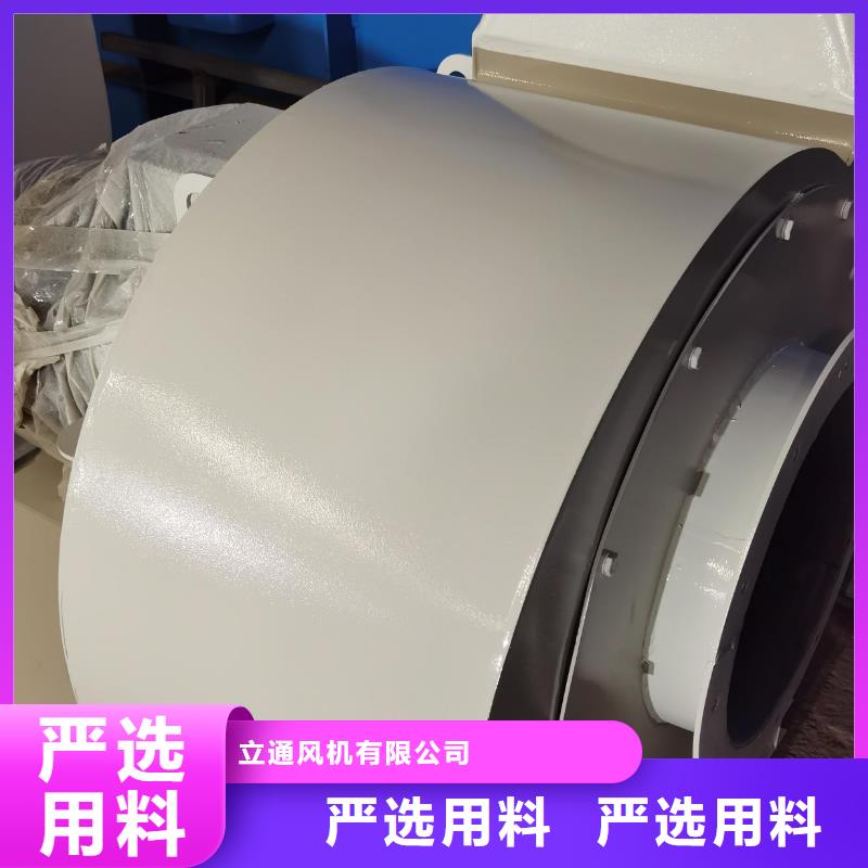 塑料风机定制-不另行收费