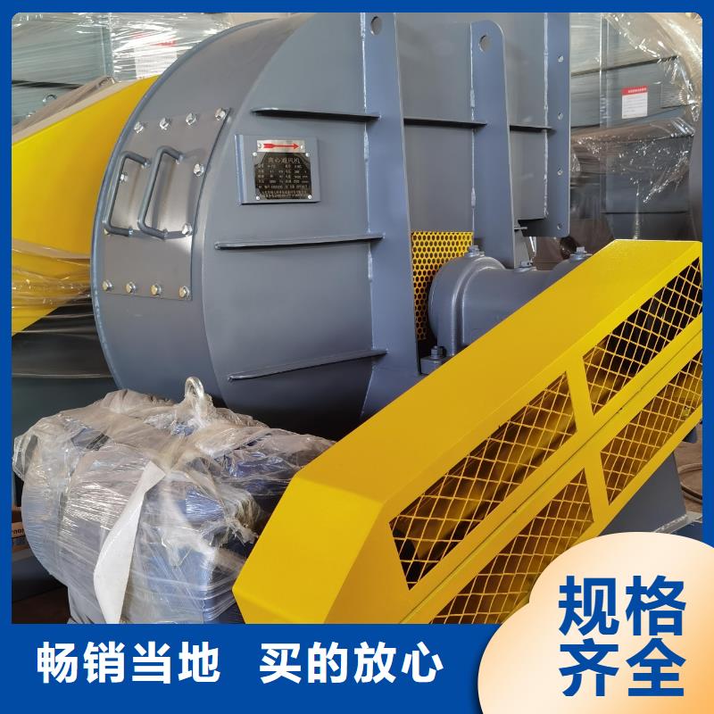 塑料风机定制-不另行收费