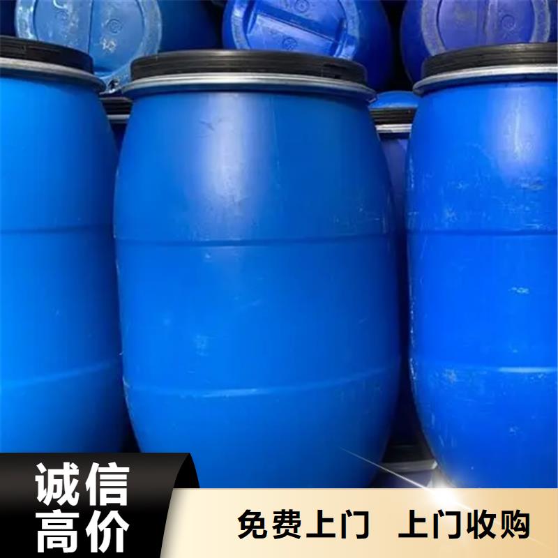 【回收化工原料】_高价回收树脂一站式回收