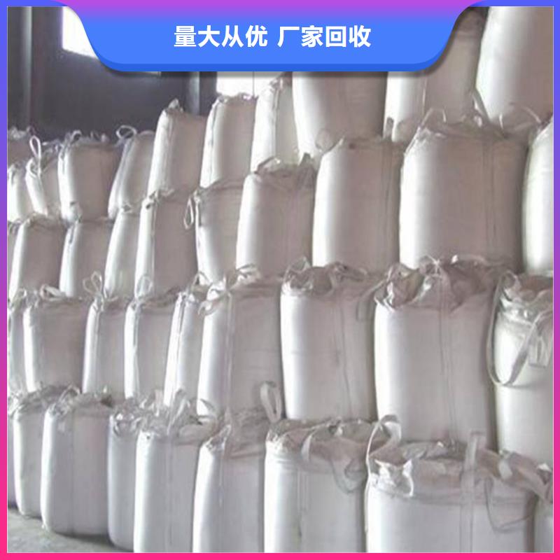 回收化工原料-氯化亚锡回收常年回收
