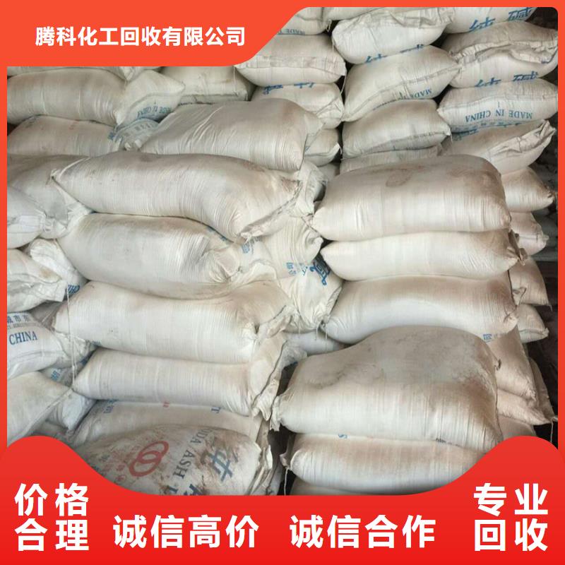 回收化工原料回收铝银浆公司值得信任