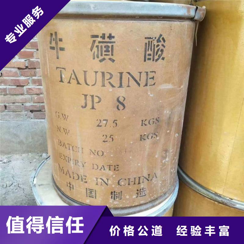 回收化工原料-氯化亚锡回收常年回收