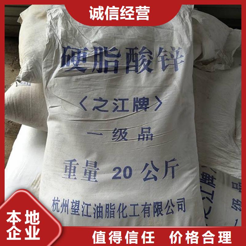 回收化工原料回收铝银浆公司值得信任