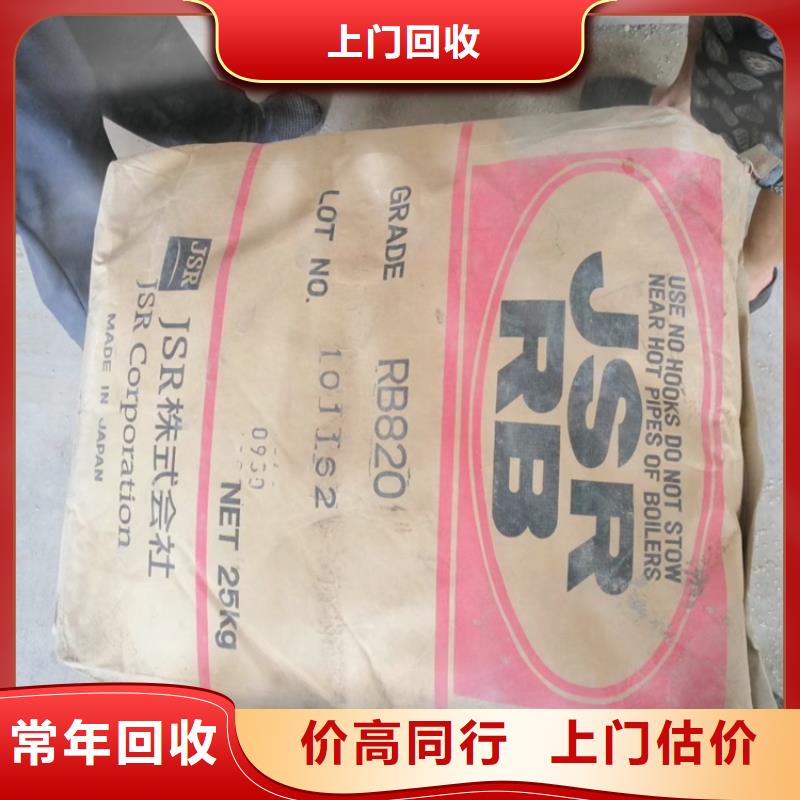 回收化工原料-氯化亚锡回收常年回收