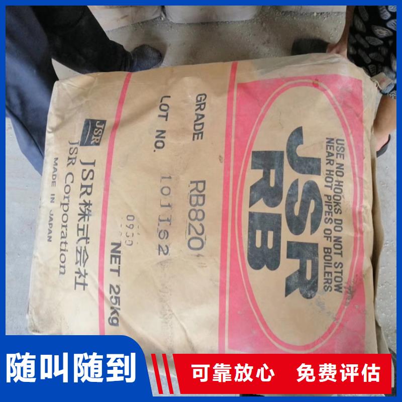 回收化工原料回收铝银浆公司值得信任
