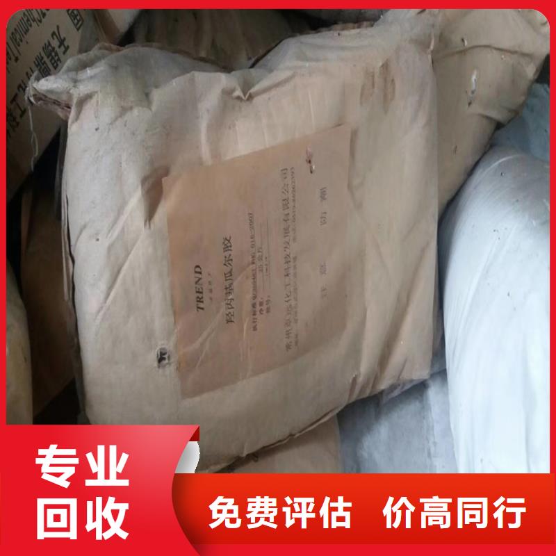 回收化工原料-氯化亚锡回收常年回收