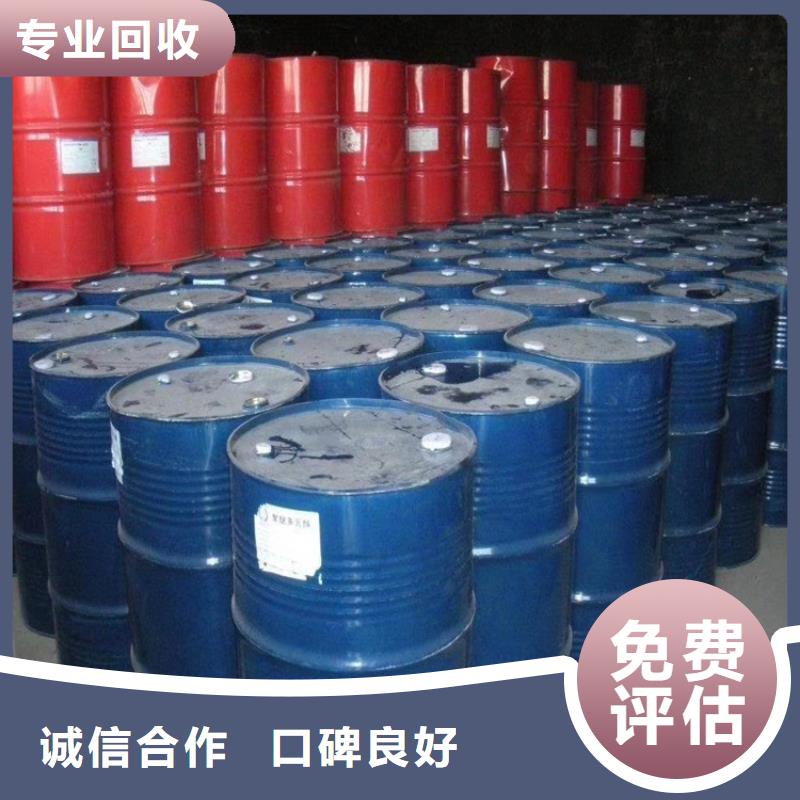 回收化工原料-氯化亚锡回收常年回收