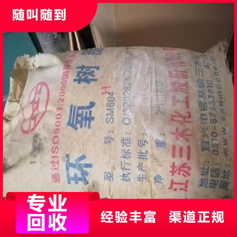 回收化工原料回收铝银浆公司大量回收