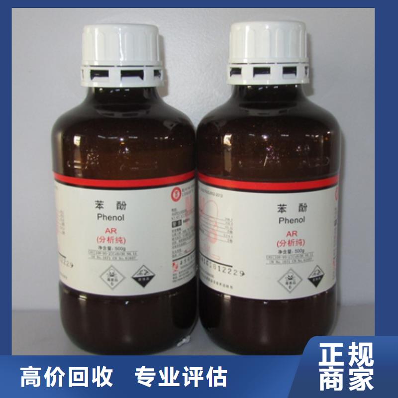 回收化工原料-氯化亚锡回收常年回收
