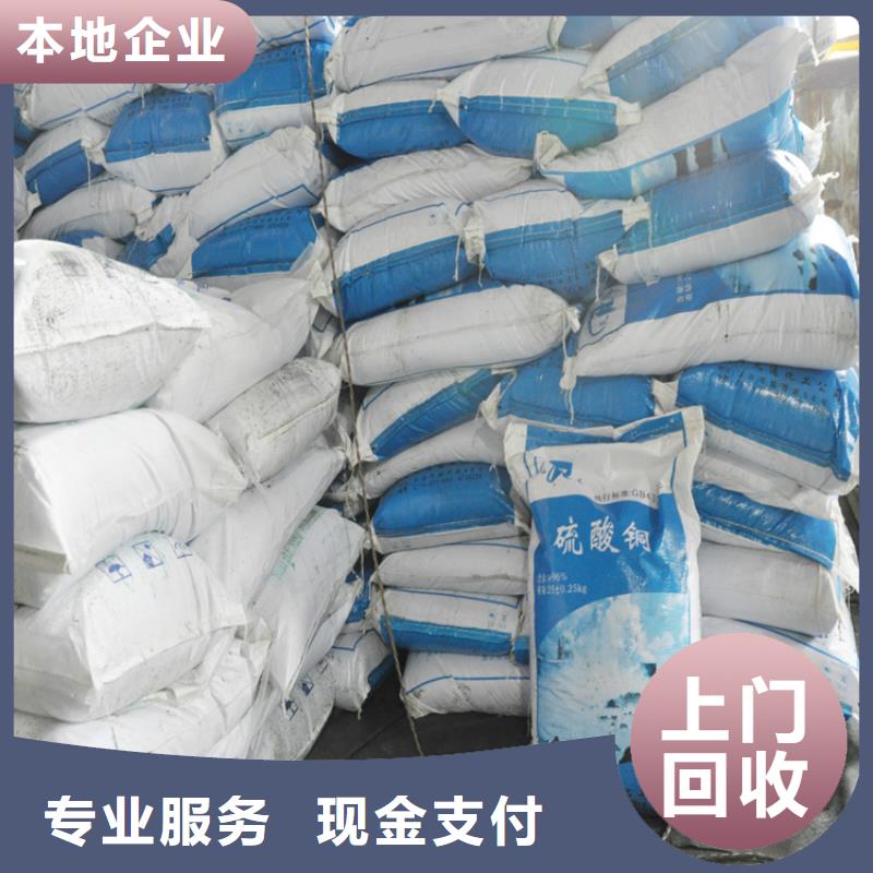 回收化工原料回收铝银浆公司值得信任