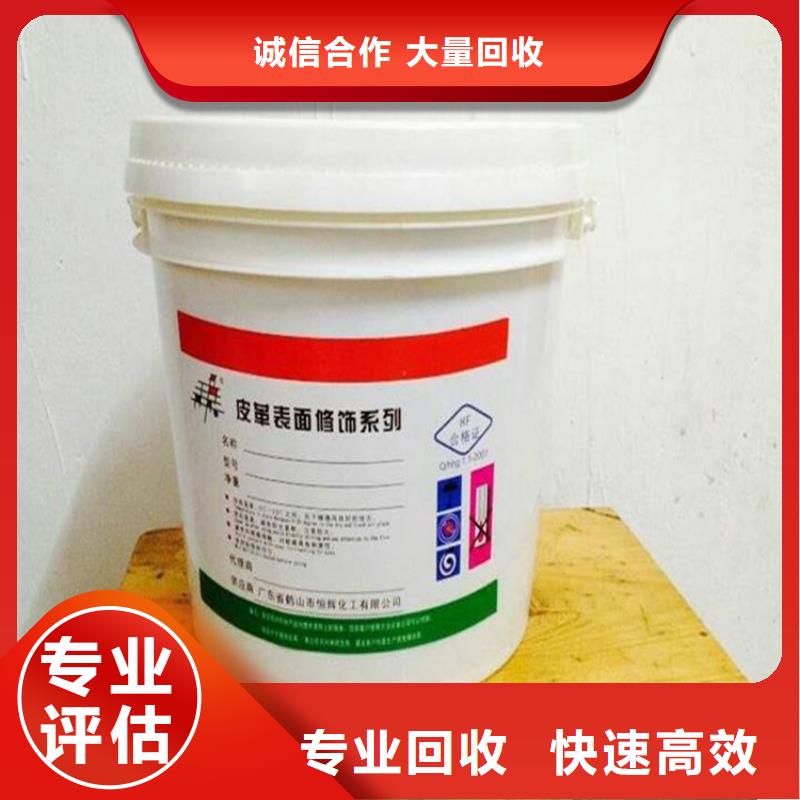 回收化工原料-氯化亚锡回收常年回收
