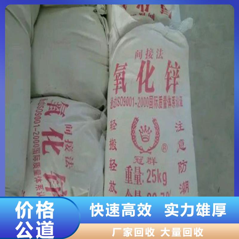 回收化工原料-氯化亚锡回收常年回收