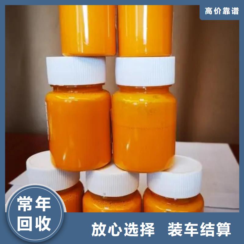 水性色浆_回收化工助剂厂家现金支付