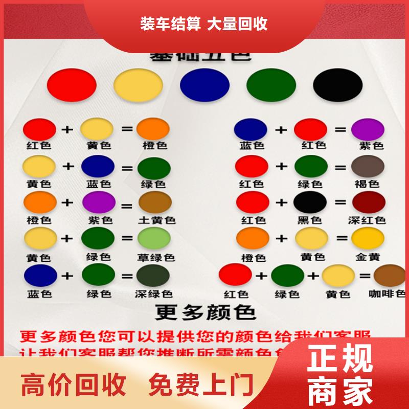 水性色浆_回收化工助剂厂家现金支付