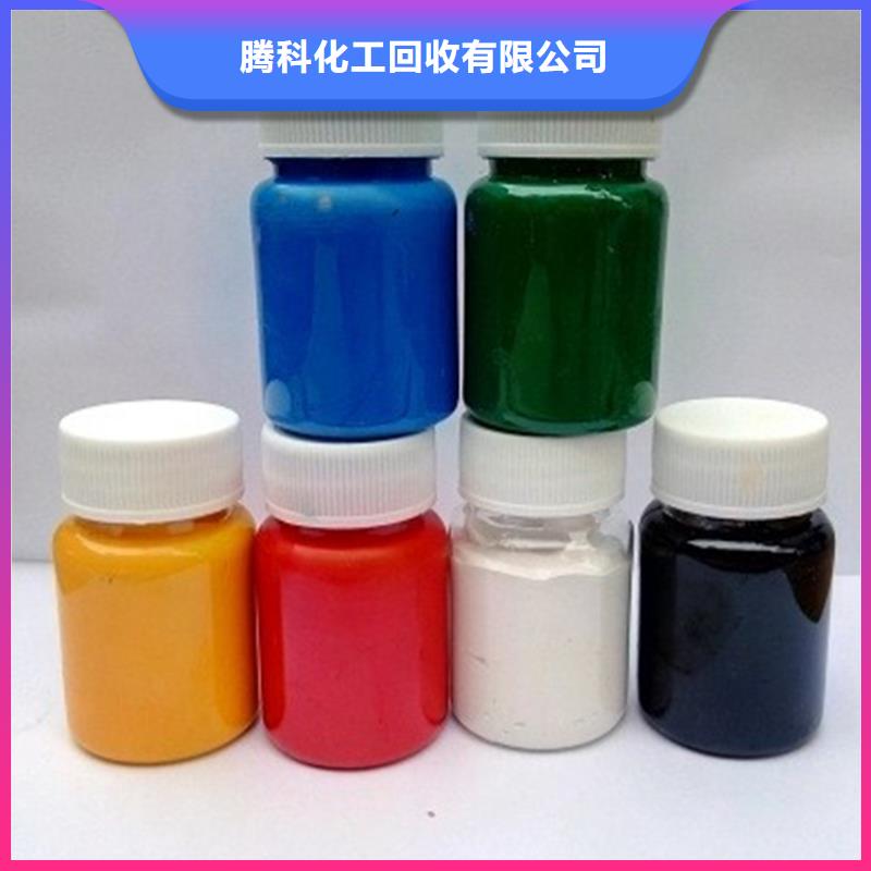 水性色浆_回收化工助剂厂家现金支付