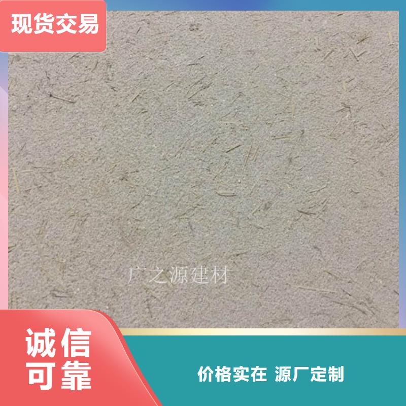 【稻草泥彩色夯土墙漆品质保障售后无忧】
