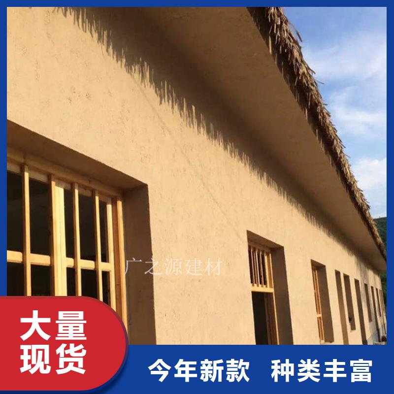 【稻草泥彩色夯土墙漆品质保障售后无忧】