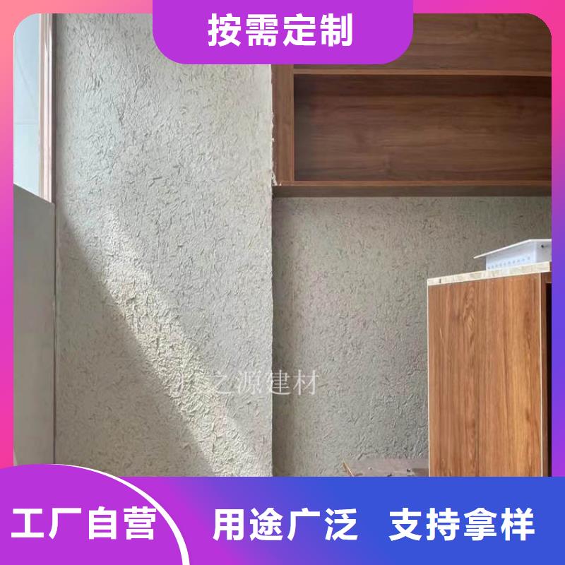 稻草泥_墙面稻草漆追求细节品质
