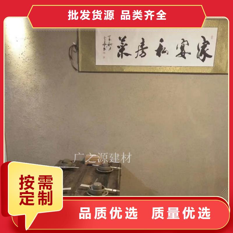 稻草泥酒店生态稻草泥源头厂家经验丰富