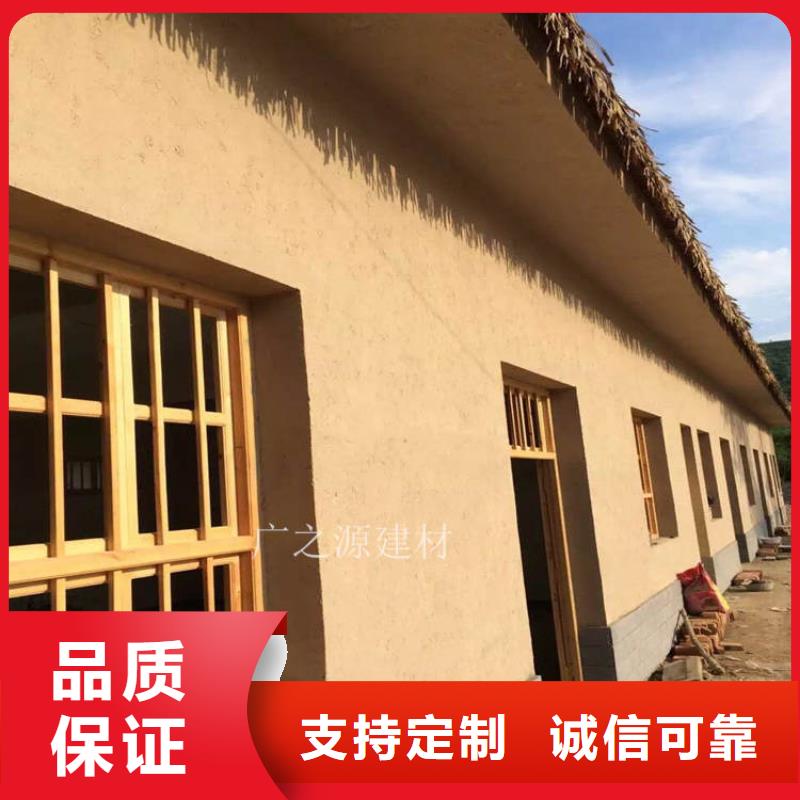 稻草泥酒店生态稻草泥源头厂家经验丰富