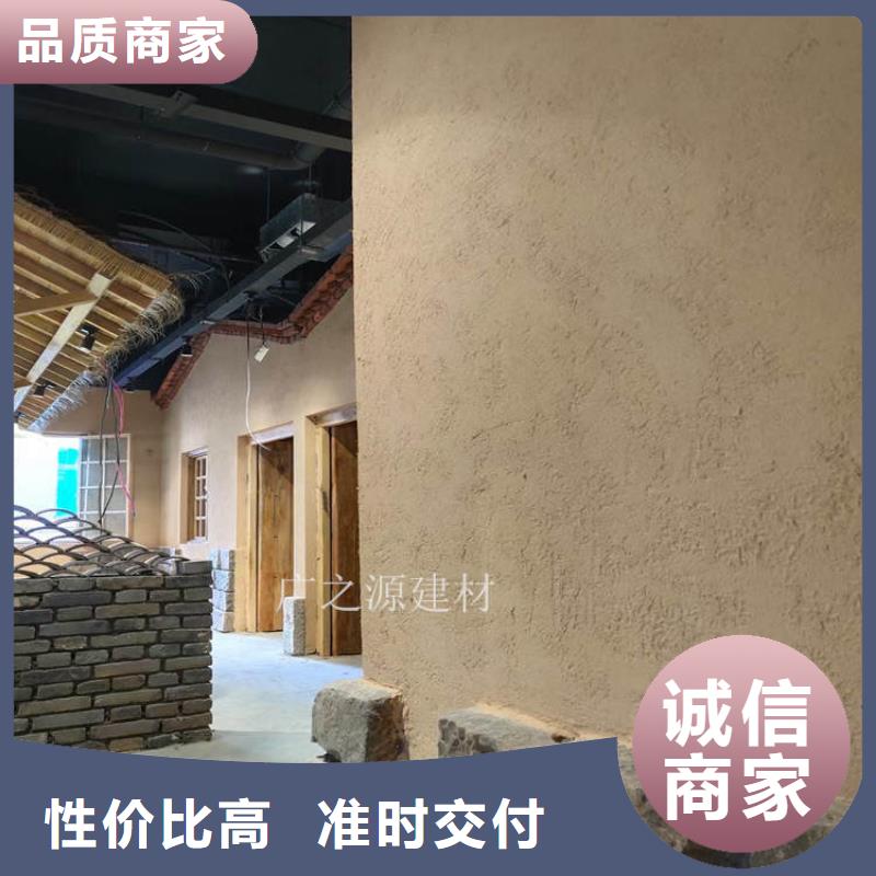 稻草泥[稻草泥稻草漆]分类和特点