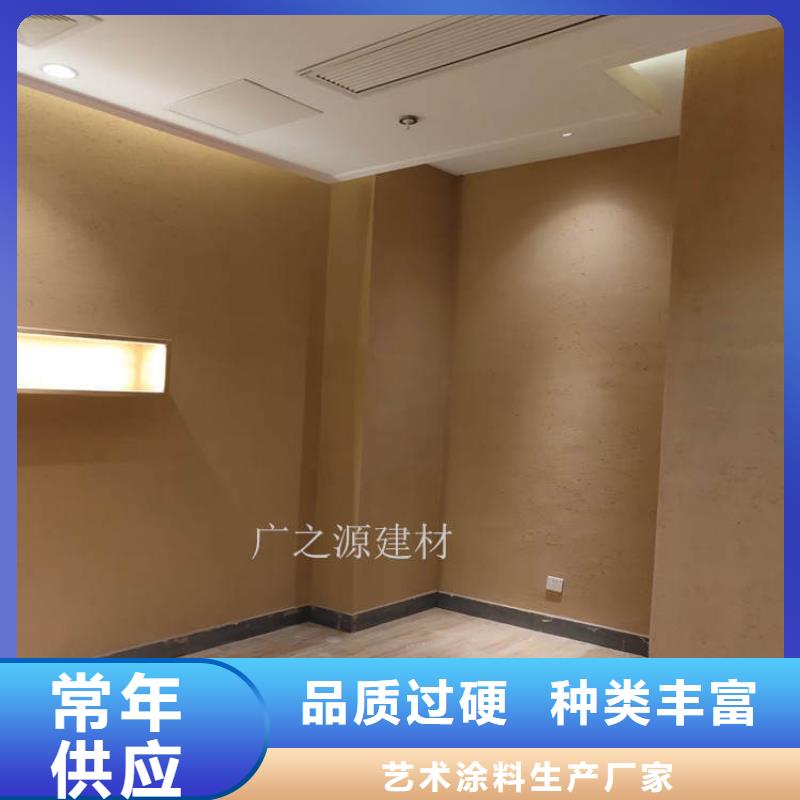 【稻草泥彩色夯土墙漆品质保障售后无忧】