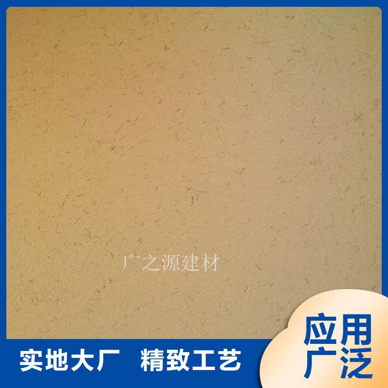 稻草泥_墙面稻草漆追求细节品质