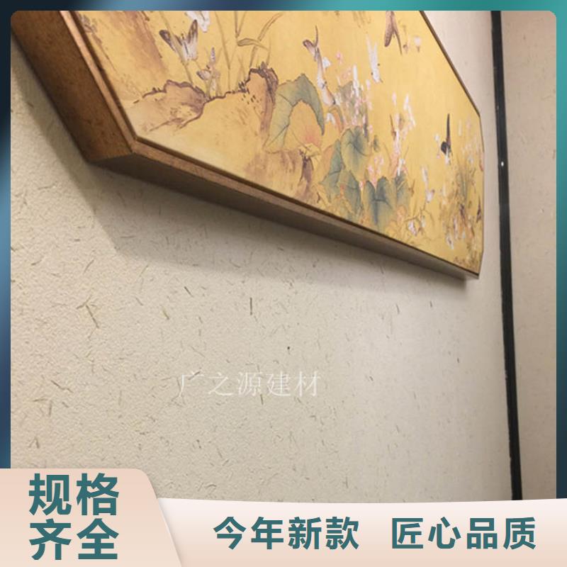 稻草泥_墙面稻草漆追求细节品质