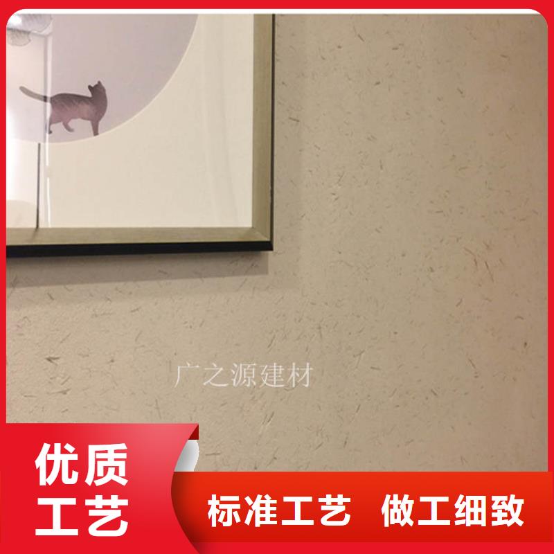 稻草泥_墙面稻草漆追求细节品质