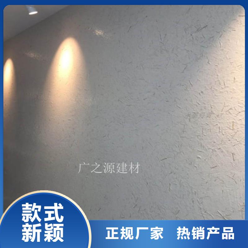 稻草泥_墙面稻草漆追求细节品质