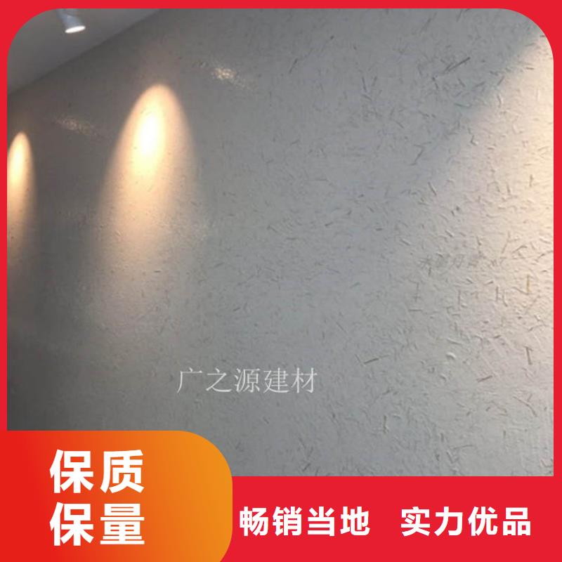 稻草泥微水泥老品牌厂家
