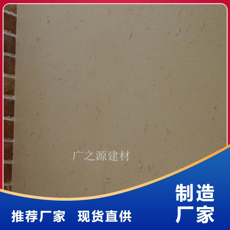 稻草泥_墙面稻草漆追求细节品质