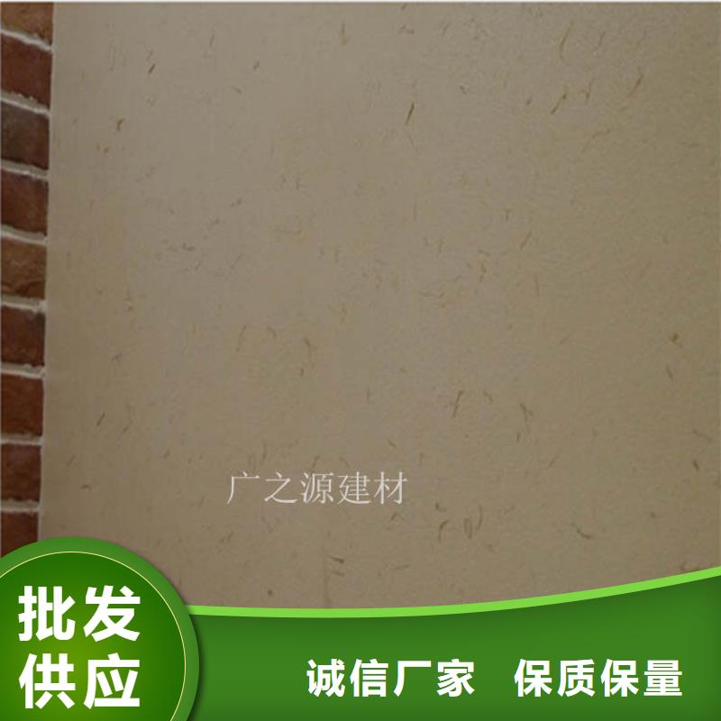稻草泥微水泥老品牌厂家