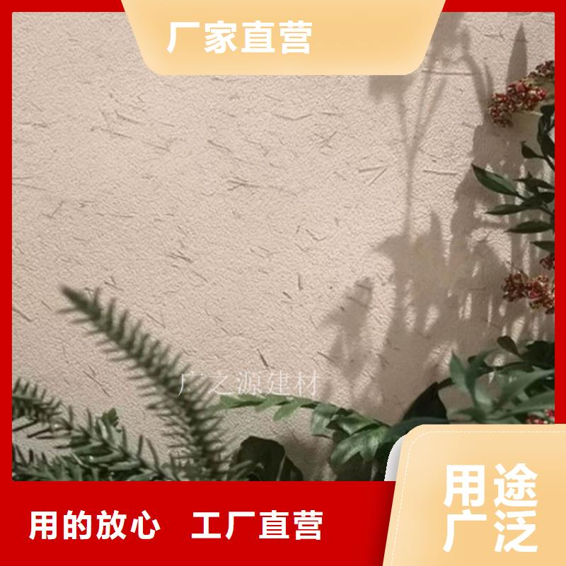 【稻草泥彩色夯土墙漆品质保障售后无忧】
