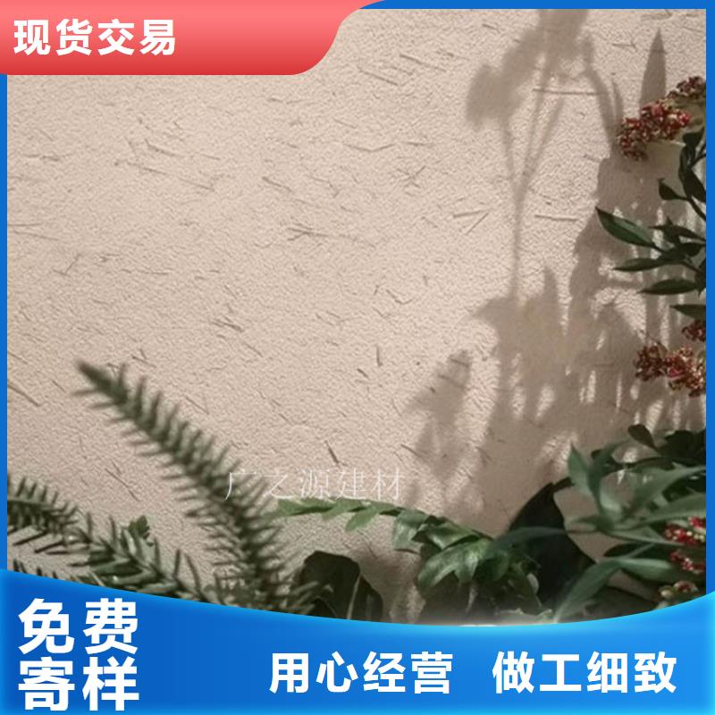 稻草泥_墙面稻草漆追求细节品质