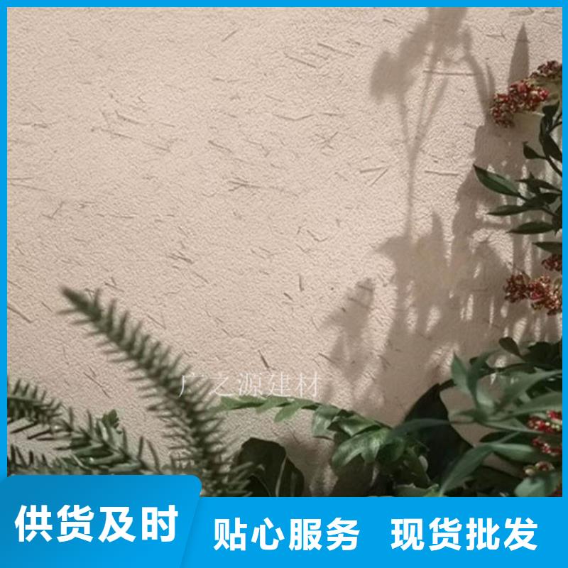 稻草泥微水泥老品牌厂家