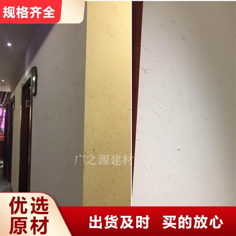 稻草泥酒店生态稻草泥源头厂家经验丰富