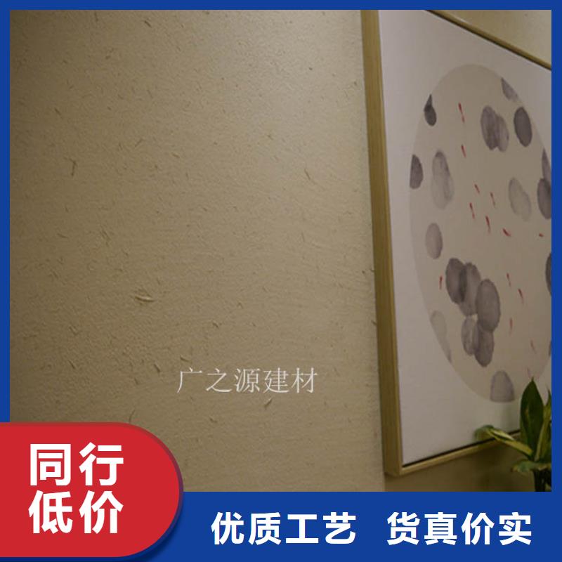 【稻草泥彩色夯土墙漆品质保障售后无忧】
